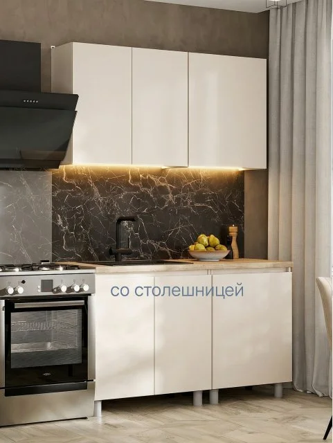 ARNIKA Кухонный гарнитур "Рика" со столешницей 140 см, меланж